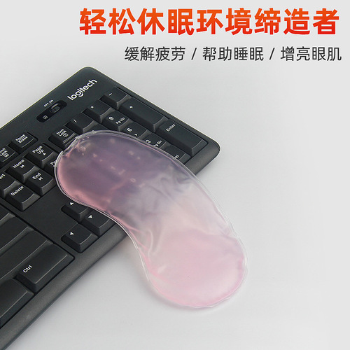 Wholesale Ice Patches, Eye Masks, Ice Bags, Cooling Patches, Beauty, Edema Reduction, Ice Therapy Inner Bags, Cold Therapy, Fever Reduction, Cooling, Multifunctional