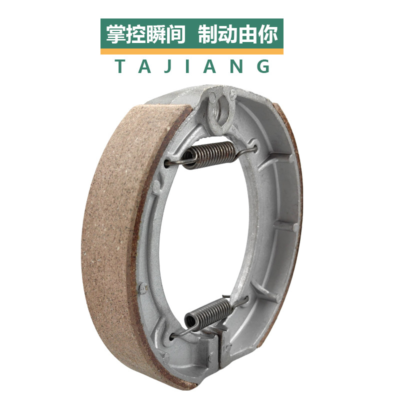 FB150 zapatilla de freno Qianjiang tormenta príncipe de motocicleta pastillas de freno de zapatas de freno