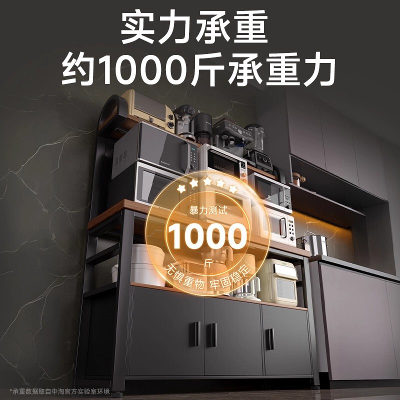 新款厨房置物架多功能洞洞板靠墙工作台微波炉锅具收纳架餐边橱柜|undefined