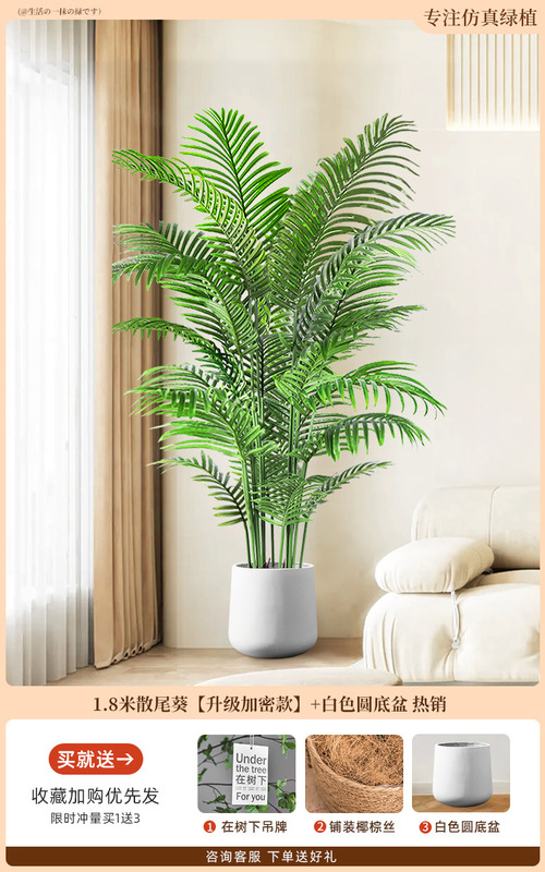 グリーン植物、アマゾンナイト、床置き鉢植え、屋内大型バイオニック植物装飾品、リビングルームライト高級装飾花、フェイクツリー|undefined