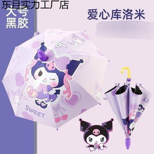 Semi-Automatic Straight Handle Kindergarten Baby Cute Girl Cartoon Princess Sunny or Rainy Umbrella for Kidsren Aged 3 to 6 Years Old