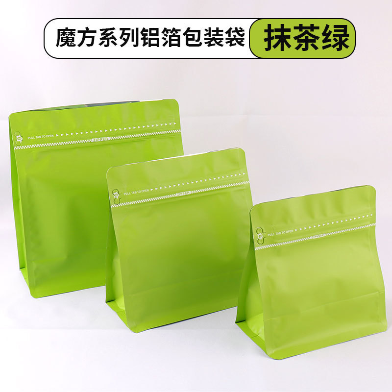 Inventario de ocho lados sellado lateral cremallera granos de café bolsa de café bolsa de té bolsa de café independiente sin válvula de aire