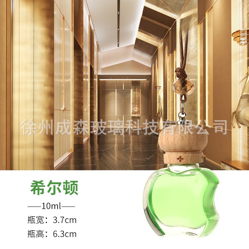 그라데이션 색상, 녹색 사과 10ml