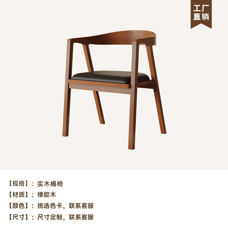 倚天北欧全实木餐桌椅组合家用吃饭桌小户型书桌白蜡木餐桌椅一套|undefined