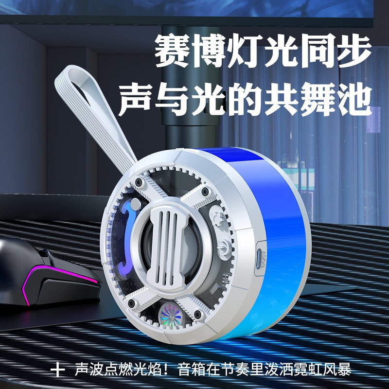 Mecha Wireless Bluetooth Speaker Portable Mini Rgb Colorful Multimedia Speaker High-Fidelity Sound Outdoor Lawn Speaker