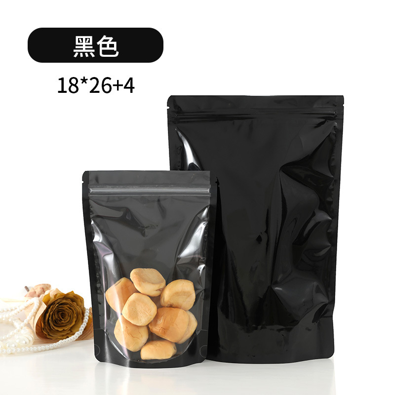 Bolsa autosellante de color esmerilado sin ventana, envasado de alimentos, granos de café, sellado de té, papel de aluminio, bolsa engrosada con aluminio