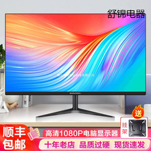 ȫ¸19/22Һ@ʾ24/27Ӣ32o߅X@ʾҕO