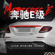 �m���16-21��YE��E200 E260 E300���b؞��ʽ��ˮ�D�����β��