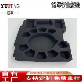 异型EVA内衬包装盒礼盒内托 EVA内托化妆品玻璃瓶包装减震内衬