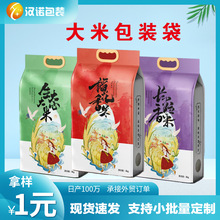��������״u���b��5kg�Ӻ�ߙn���װ��b��ʳƷ�����ţƤ���״�