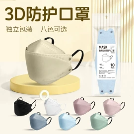 压缩毛巾;一次性日用口罩;一次性洗脸巾