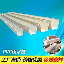 �����ˮ��pvc��ˮ��u�Ͳ�䓷�������Ͻ�ˮ�۷Nֲ�ܜ����܌�ˮ��