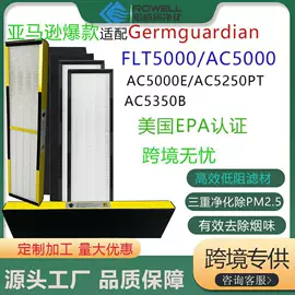 空气净化配件;滤网;滤芯