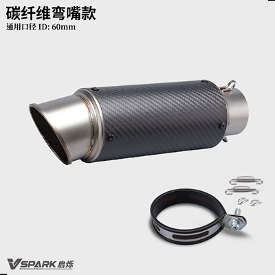 Motorcycle exhaust pipe – pipe connector, 51mm SC tail - 60mm-carbon-fiber-angled-design