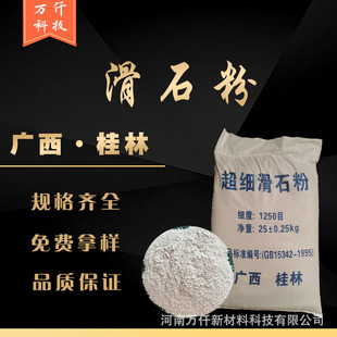 �V�����V��ʯ�۳���1250Ŀ������ī�������z���ۻ�ʯ�����l
