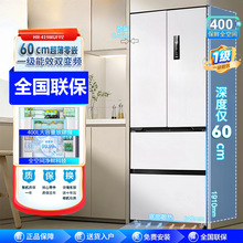 华凌冰箱超薄零嵌入法式多门全空间净味家用风冷一级能效低音