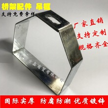 线槽吊框 B型吊码 线槽吊件100*50 桥架框架 镀锌吊箍 厂家可