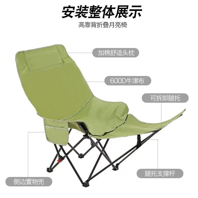 Outdoor Folding Chair Replacement Fabric Footrest, Four-Level Adjustable, Moon-Shaped Replacement, Thickened and Durable Double-Layer Oxford Cloth Outdoor Folding Chair Replacement Fabric Footrest, Four-Level Adjustable, Moon-Shaped Replacement, Thickened and Durable Double-Layer Oxford Cloth