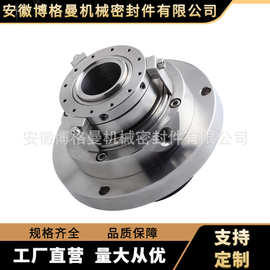 安徽博格曼机械密封供应适用襄樊525IH-25S机械密封集装式机封