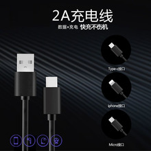 Typec������2AMciro��׿V8��侀�m���A���O��С���֙C���˳�늾�