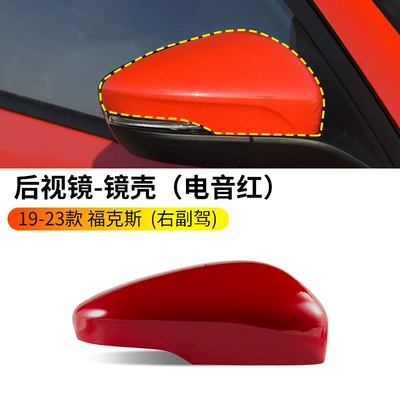 shell, reflective lens, turn signal — Rearview mirror/rearview mirror - 19-23-focus-shell-electric-red-right-passenger-side-ford-focus-active