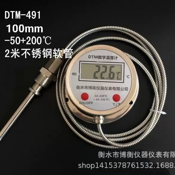 全不锈钢数显温度计 DTM491工业用 数字远传 带螺纹防水探头