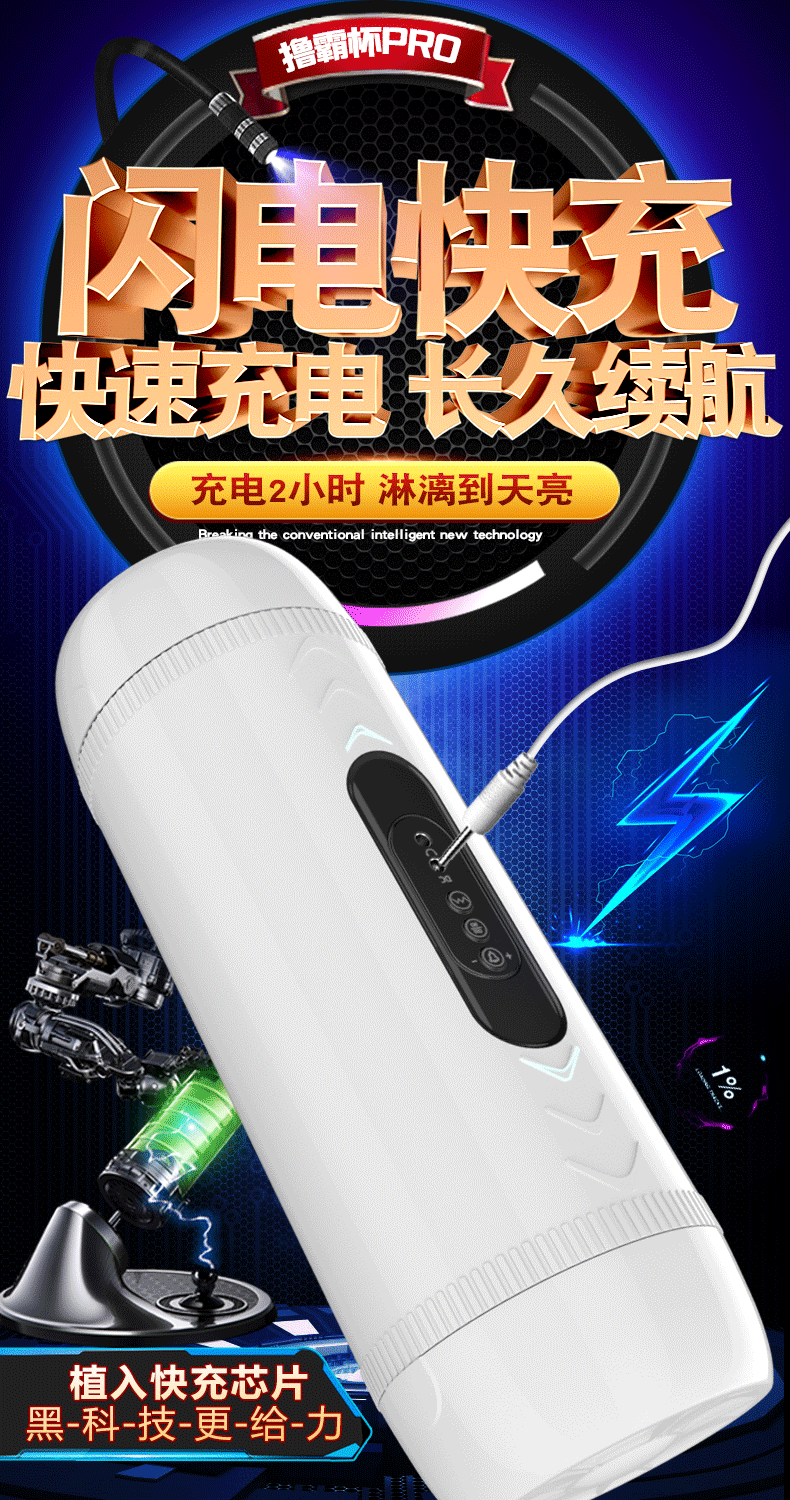 Luba Pro Automatic Male Masturbator with Suction, Clamping, Telescopic Action and Heating — detail image 18