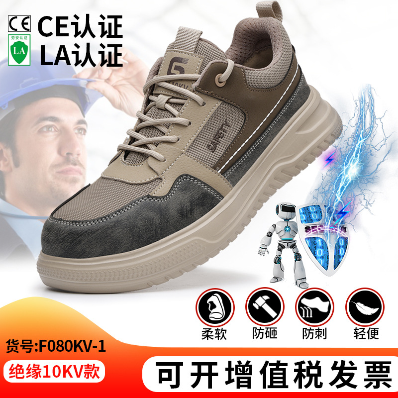 Zapatos aislantes para verano, ligeros y cómodos, estilo masculino con puntera de plástico, antiaplastamiento, antipinchazos, aislamiento protector, fabricante de zapatos de electricista de 10KV.