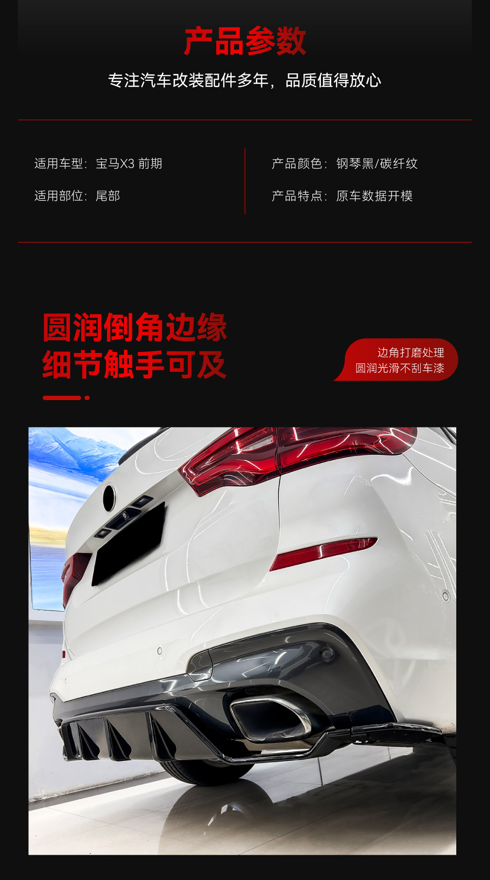 Suitable for 2018-2021 Bmw X3 G01 Early Model m Sport Rear Lip Spoiler Rear Diffuser Modification Parts