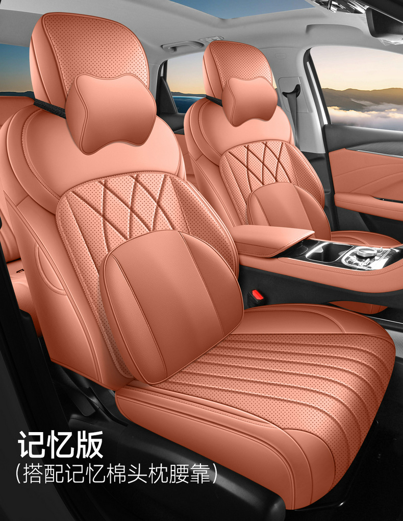 Suitable for Xingyao 6 Special Car Seat Cover, Universal All-Season Full-Surround Cushion Leather Breathable Perforated Seat Cover