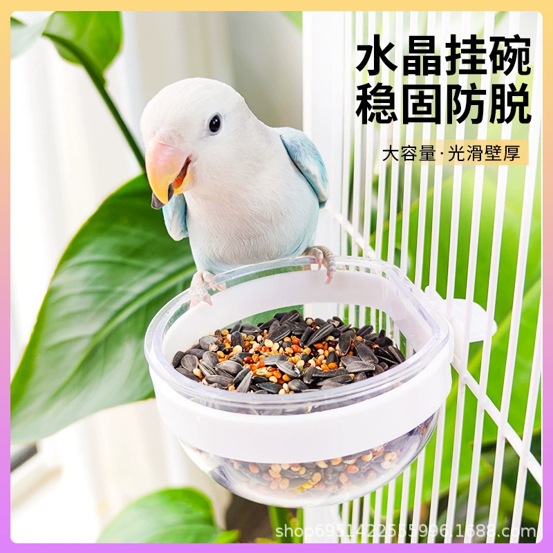 Попугай таз со звездным небом чашка с водой таз с птицами кормушка кормушка для питья пион противобрызг