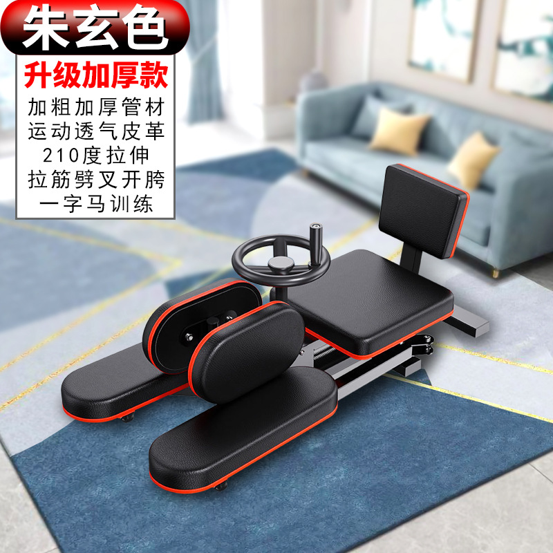 스탠다드 스타일 [블랙과 레드] 두꺼운 스포츠 가죽