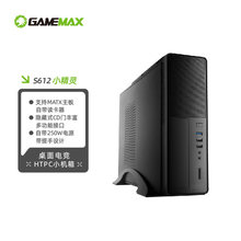 �Α�ۇ�GAMEMAXС���`S612��X���C���Դ���b����̨ʽ�C��matx