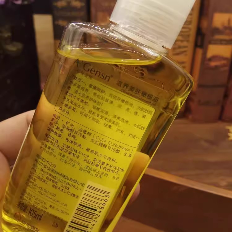 安安金纯橄榄油护肤护发精油按摩全身脸部面部身体润肤防干裂安安|undefined