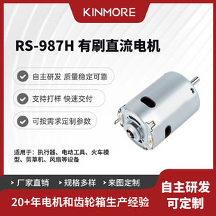 RS987늙C�ľ�Q����7�Oؓ�d�D��2240rpm���ܿɶ� ���~����Ȧ늙C