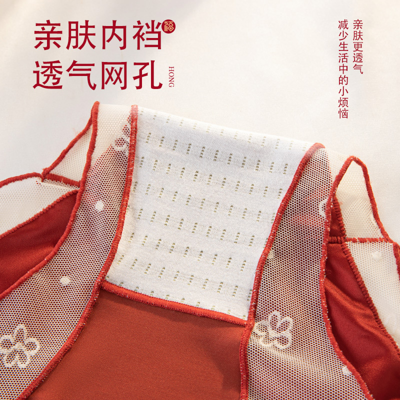 Encaje francés puro deseo suave lazo año natal agradable para la piel transpirable entrepierna interior elástico alto sexy cintura media ropa interior para mujer