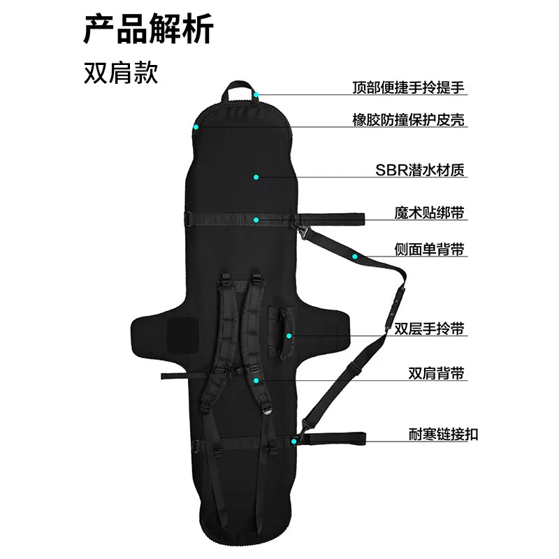 儿童单板饺子皮小孩男孩女孩板套学生滑雪板包双肩全能雪板保护套