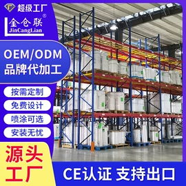 仓储货架;其他仓储设备;阁楼货架