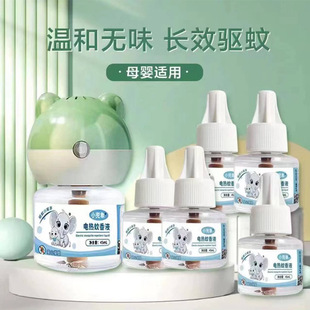 ��48С�r�Ȱl؛��С��������Һ����늟����Һ�oζ�냺�ЋD�Ƶ�