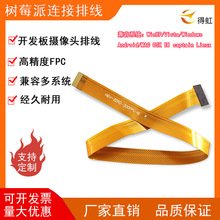 500�f����Raspberry Pi Zero��ݮ�� ����z���^�B���ž�16CM/30CM