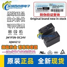 JW1FSN-DC24V   AJW4212 ԭװ��Ʒ���¹��ʼ̵���  ȫ�� 5��24VDC
