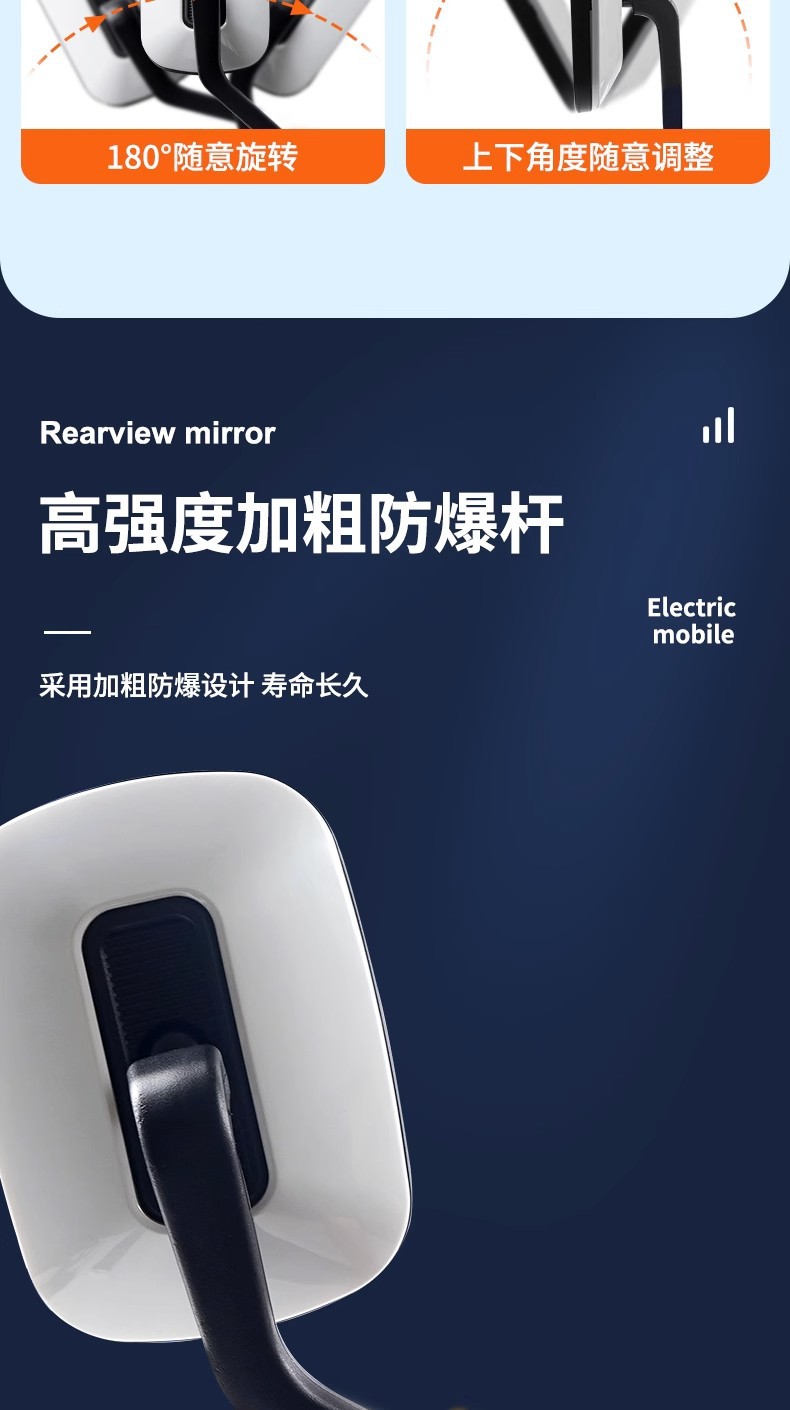Electric Vehicle Rearview Mirror, Universal Reflective Mirror, High-Definition Convex Mirror, Square Bicycle Reversing Mirror
