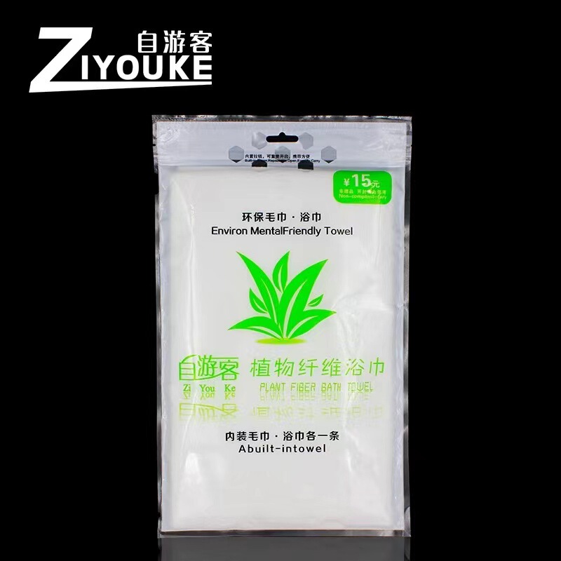 Hotel Travel Disposable Bath Towel Travel Portable Wash Towel Bamboo Fiber Environmental Protection Hotel Paid Hotel Travel Disposable Bath Towel Travel Portable Wash Towel Bamboo Fiber Environmental Protection Hotel Paid