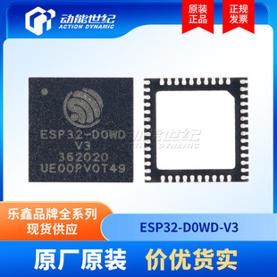 Esp32-D0Wd-V3 Espressif Original Wifi Bluetooth Dual-Core Chip 448Kbrom Dual-Mode