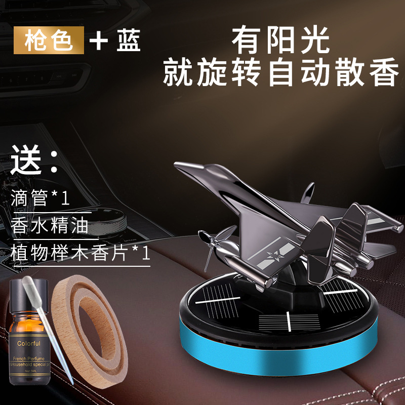 Coche solar perfume coche aromaterapia desodorante película aviones decoración giratoria coche hombres coche inteligencia de alta gama