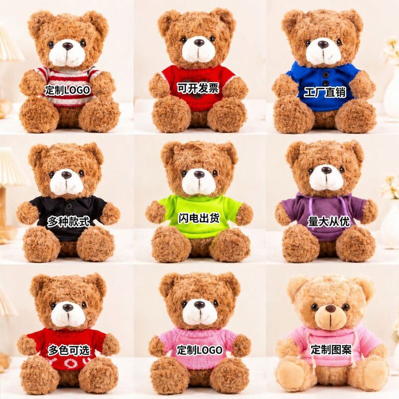 Sweater Bear Plush Toy Teddy Bear Stuffed Animal for Corporate Promotion with Printed Logo, Birthday Gift Doll Bear Sweater Bear Plush Toy Teddy Bear Stuffed Animal for Corporate Promotion with Printed Logo, Birthday Gift Doll Bear