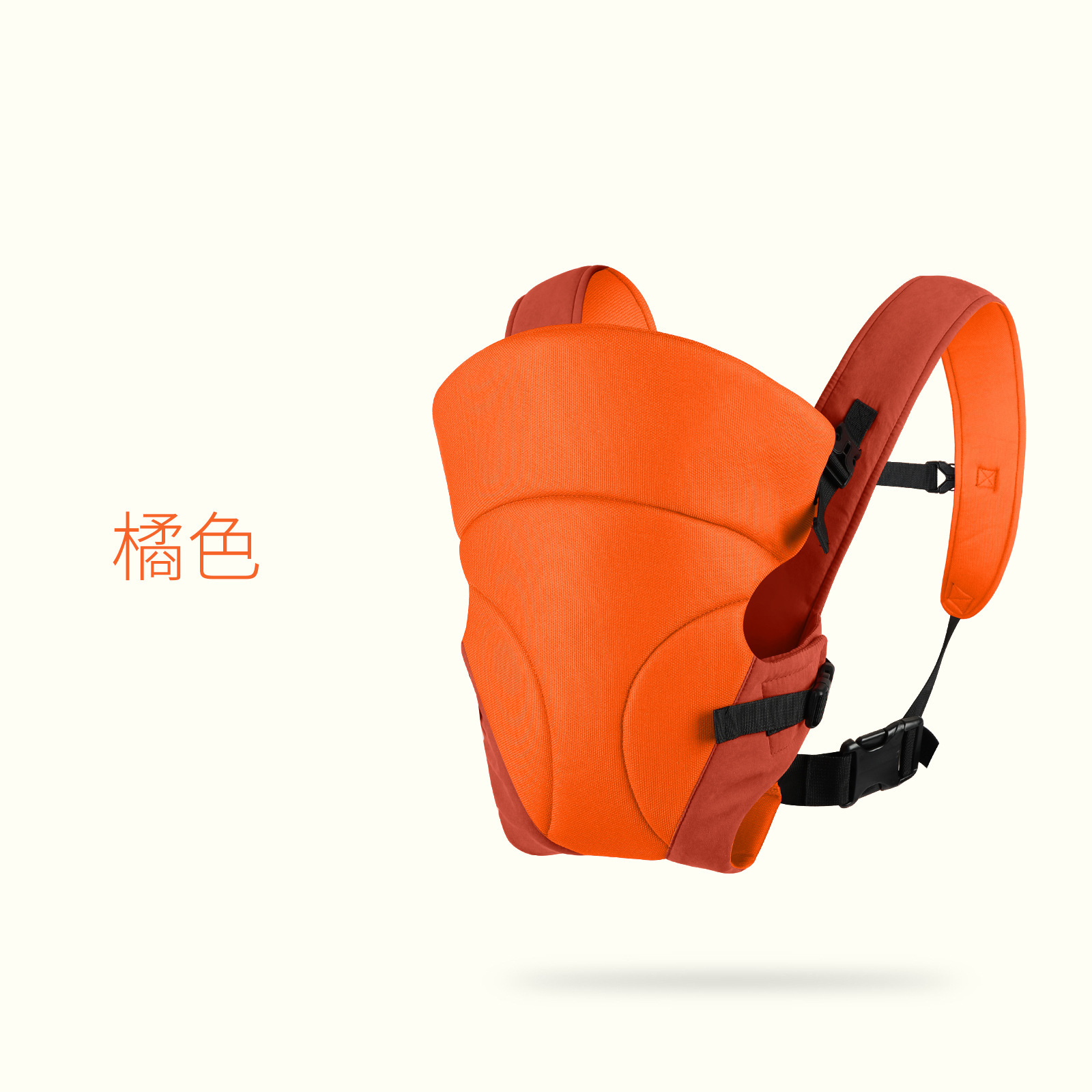 주황색