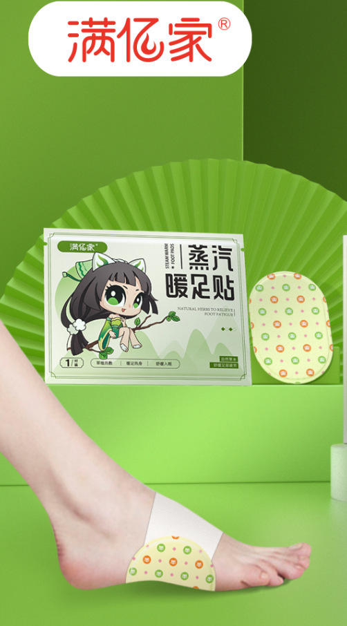 스팀 온열 발 워머 착용형