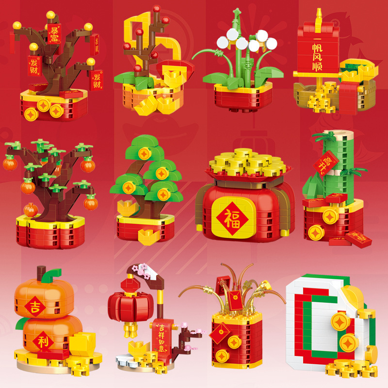 New Year Micro-Particle Building Blocks Children's Assembly Toys Lucky Bag Red Envelope Ornaments New Year Gifts Small Gifts Wholesale