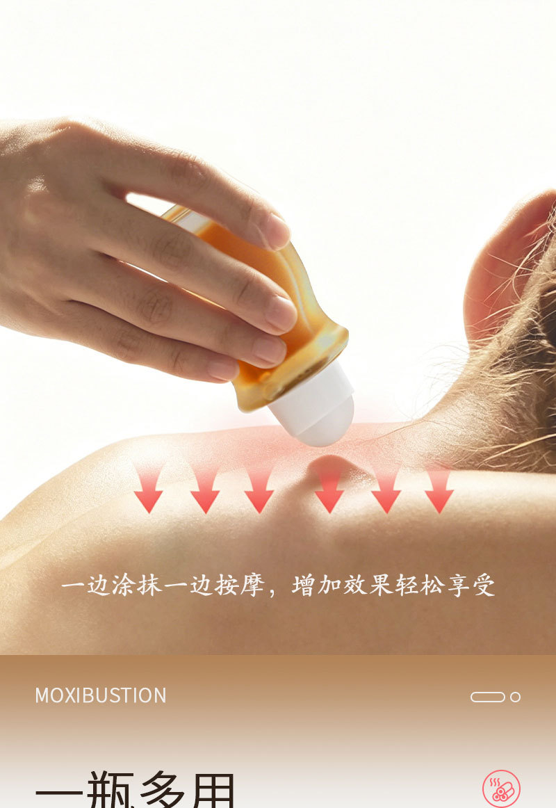 Qi Ai Mugwort Essential Oil Massage Liquid 50ml Roll-On Body Care for Neck Shoulder Back and Legs specifications